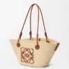 Bolso Anagram Basket pequeño en palma de iraca y piel de becerro Bolso Anagram Basket pequeño en palma de iraca y piel de becerro